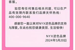 迪马济奥：奇克因伤铁定缺席米兰欧冠战多特&联赛交手热那亚