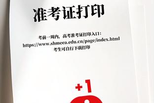 芬奇谈输球：球队能量不高&对手后面打得更投入了 而我们没有回应