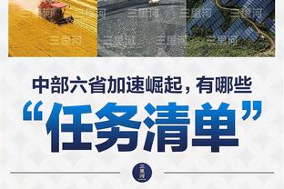 本赛季英超关键传球榜：B费、特里皮尔52次并列居首