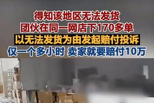 自月初被红军破门后，枪手已连续打进15球且不丢一球&创队史纪录